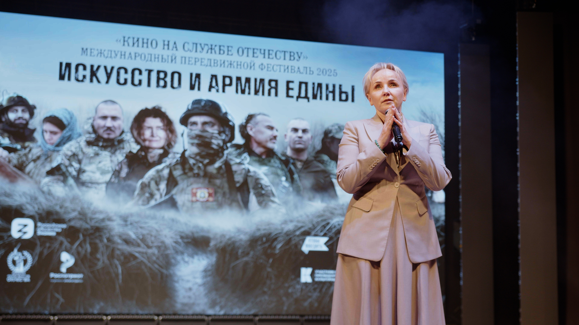 Концерт 5