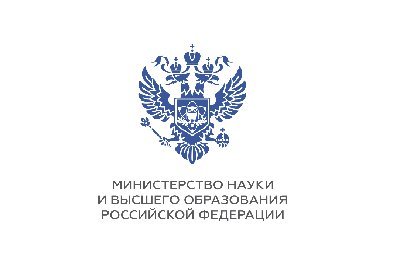Минобрнауки РФ